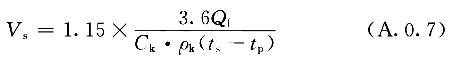 機(jī)械通風(fēng)送風(fēng)量計(jì)算公式