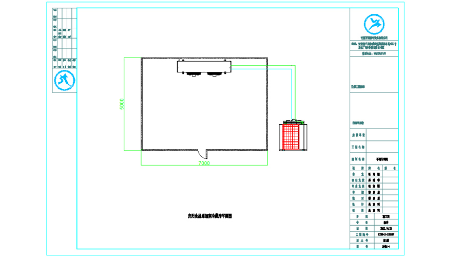 慶陽食品添加劑冷藏庫設計平面圖