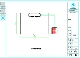慶陽(yáng)食品添加劑冷藏庫(kù)設(shè)計(jì)工程方案-萬能制冷